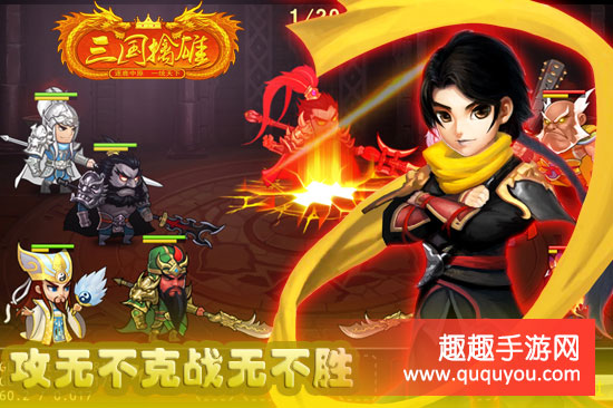 三国擒雄pvp竞技场攻略详细盘点详解