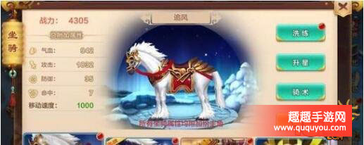 热血江湖鬼枪用哪个宠物好