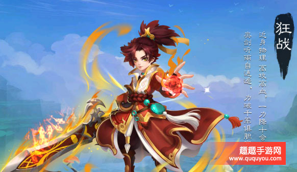 神道四大职业背景故事及攻略特点详细解读