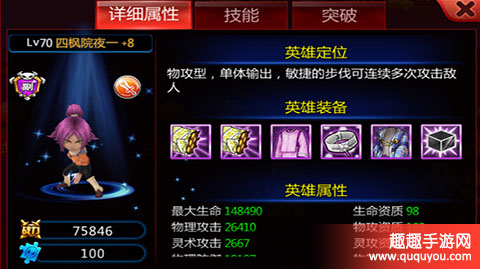 超次元大冒险橙卡四枫夜一英雄牛不牛