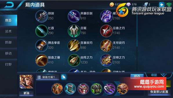 王者荣耀二郎神杨戬出装秘籍及铭文搭配详细讲解