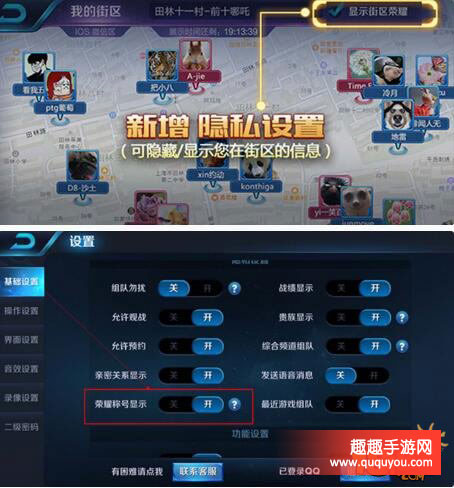 王者荣耀荣耀战区英雄战力该怎么算