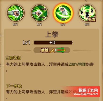 航海王激战上校之子郝波迪人物背景故事及技能讲解