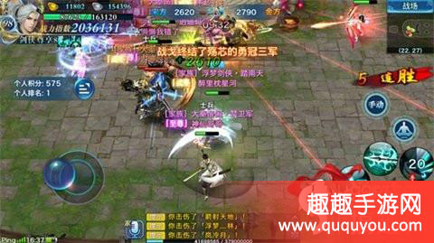 剑侠情缘宋金保卫战逍遥怎么玩