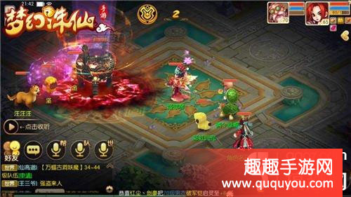 梦幻诛仙比翼连枝任务该如何接