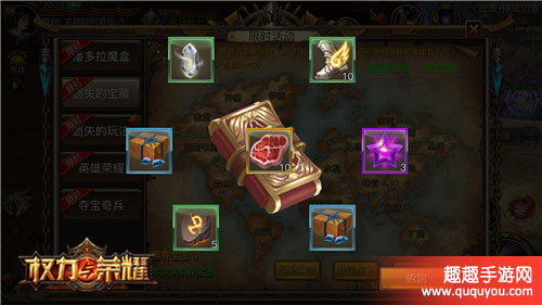 权力与荣耀4月13日复活节活动攻略秘籍