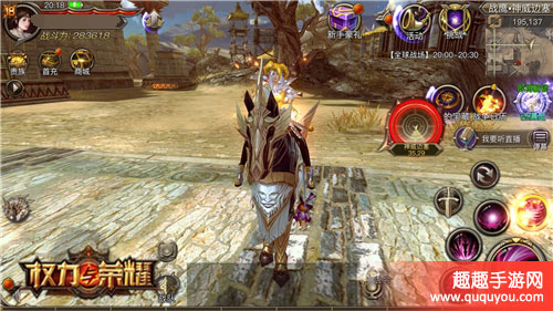 权力与荣耀4月13日复活节活动攻略秘籍