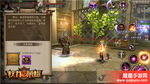 权力与荣耀4月13日复活节活动秘籍秘籍