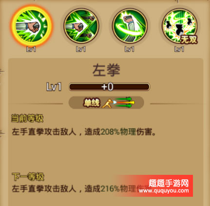 航海王激战上校之子郝波迪人物背景故事及技能讲解