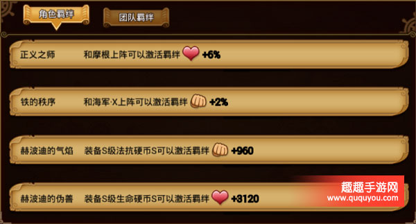 航海王激战上校之子郝波迪人物背景故事及技能讲解