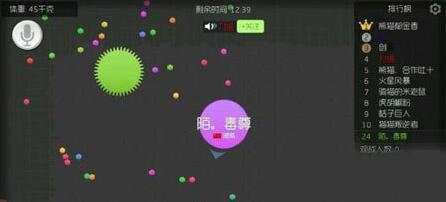 球球大作战新战术死角围杀术秘籍详细介绍