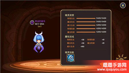 龙之谷机械师好不好玩