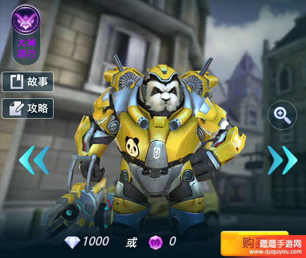 英雄使命屏障发射器与电子脉冲枪武器攻略详解