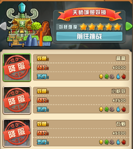 萌妖天团怎么才能快速升级呢