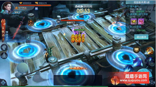 剑荡江湖经验副本该怎么打