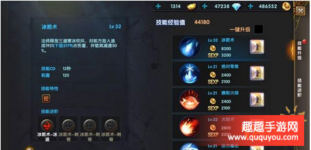神鬼传奇法师厉害吗