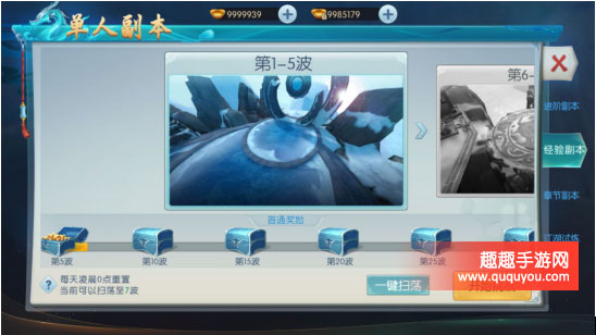 剑荡江湖经验副本该如何打