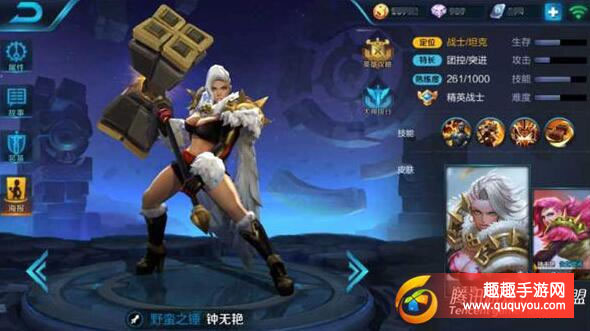 王者荣耀钟无艳出装及铭文盘点讲解