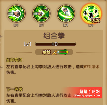 航海王激战上校之子郝波迪人物背景故事及技能讲解