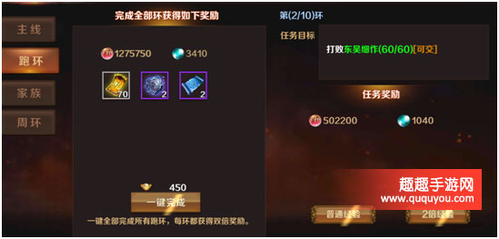 青龙偃月刀玩家跑环任务盘点详细介绍