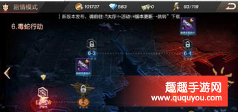 魂斗罗精英BOSS如何打