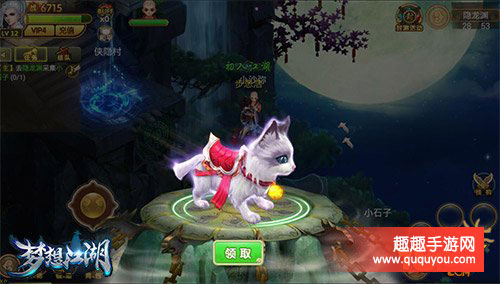 梦想江湖坐骑怎么进阶