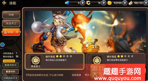 龙之谷学者的上线时间详细介绍