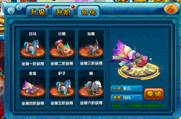 聊斋OL想要提升战力吗