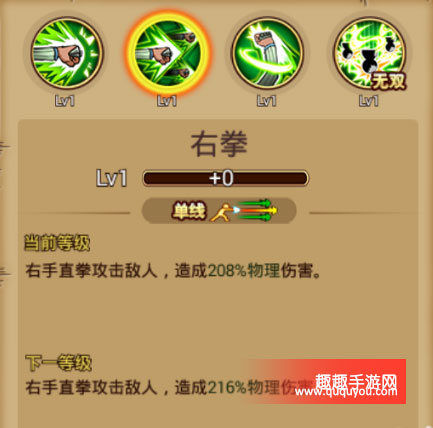 航海王激战上校之子郝波迪人物背景故事及技能讲解