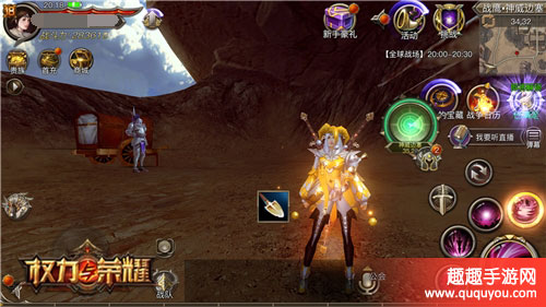 权力与荣耀4月13日复活节活动攻略秘籍