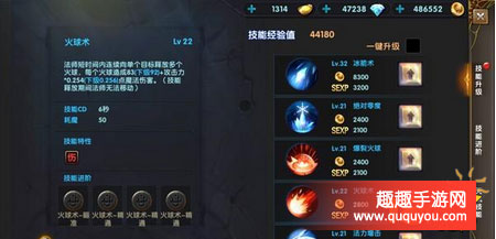 神鬼传奇法师厉害吗