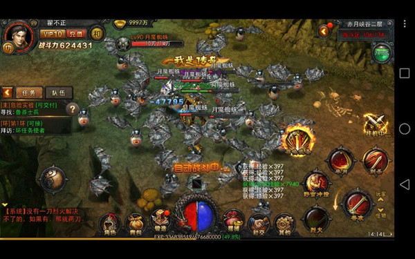 传奇战域战力厉不厉害