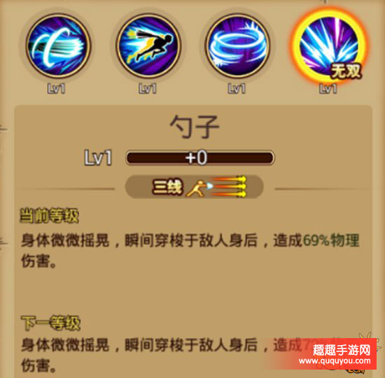 航海王激战百计猫王克洛技能及人物羁绊详细详解