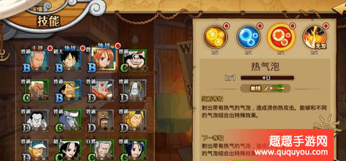 航海王激战草帽团五人组最强连招攻略详细讲解