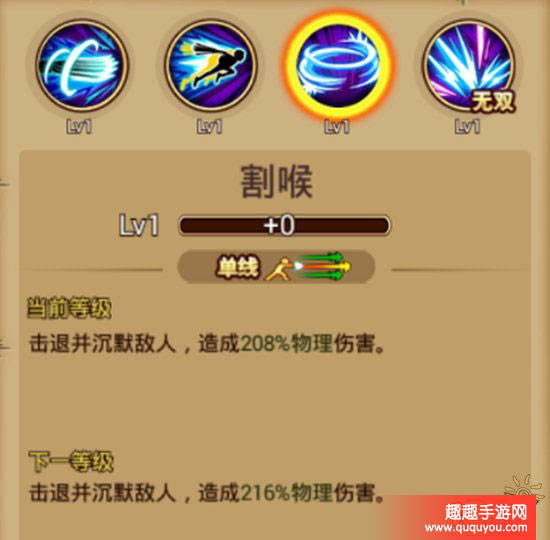 航海王激战百计猫王克洛技能及人物羁绊详细详解