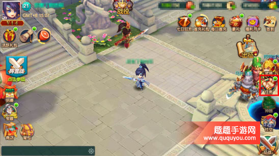 天下英雄玩家日常任务及成就任务详细详细介绍