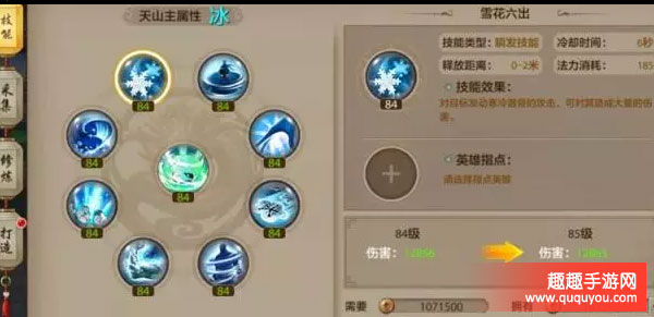 天龙八部新版本内容详解