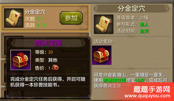 天龙八部怎么赚钱银两