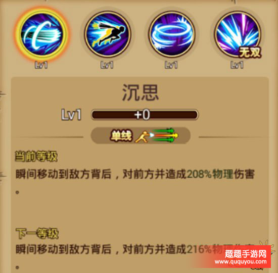 航海王激战百计猫王克洛技能及人物羁绊详细详解