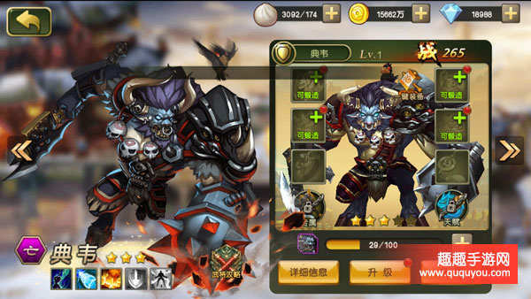 醉天下竞技场阵容该如何搭配