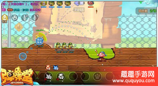 弹弹堂如何正确使用分裂弹