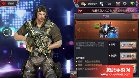 穿越火线角色战魔使用攻略及技能详细解读