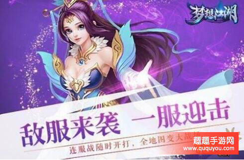 梦想江湖装备镶嵌什么宝石好