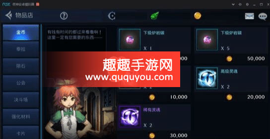 DNF商店物品大全以及获取攻略讲解