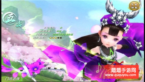 剑侠情缘华山论剑五毒篇3v3阵容搭配推荐