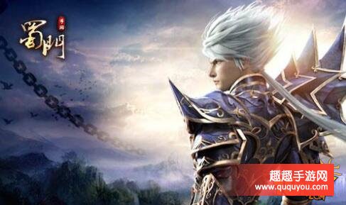 蜀门峨眉主法宝是什么