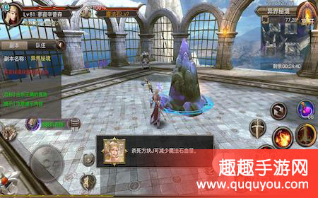 权力与荣耀异界秘境好不好玩