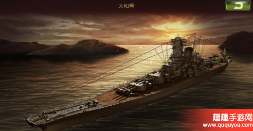 无敌战舰三大升级系统有什么功能