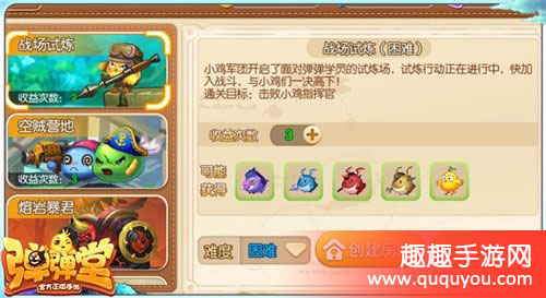 弹弹堂怎么获取萌宠