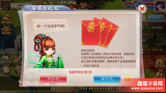 道王试玩有着哪些福利